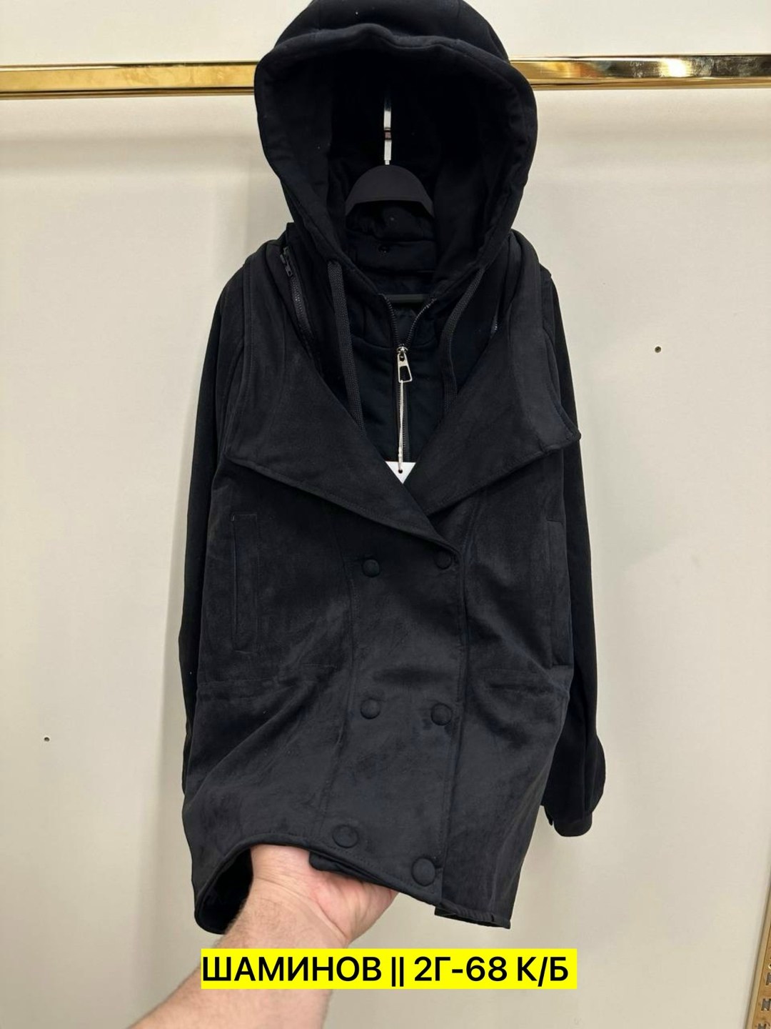 куртка женская,куртка,замшевая куртка,куртка свободного кроя,женская демисезонная куртка