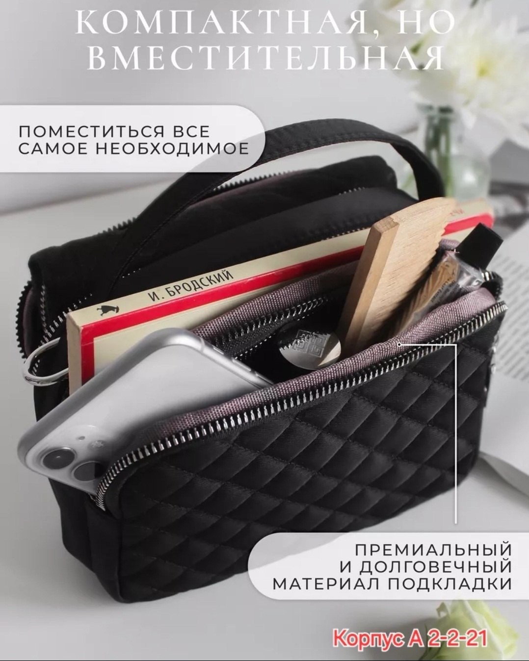 сумка,сумки женская,сумка женская через плечо кросс-боди,сумочка,сумка сумка женская