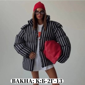 Верхняя одежда