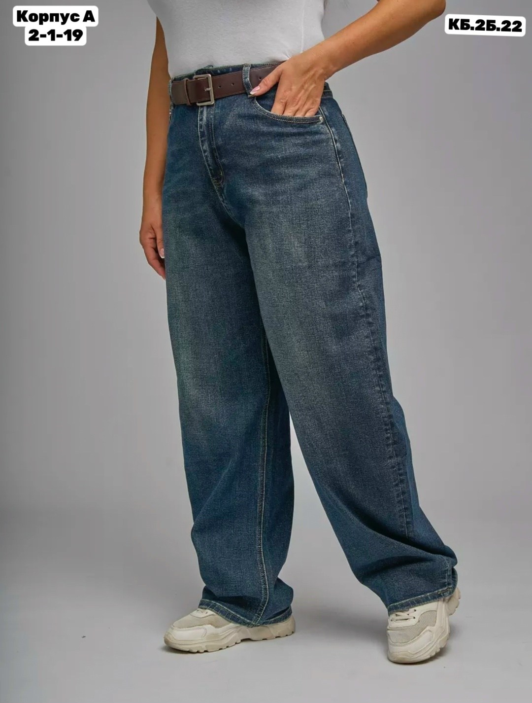 джинсы багги широкие потертые amazy wear,джинсы женские,джинсы багги широкие y2k потертые amazy wear,джинсы багги широкие,женские широкие джинсы