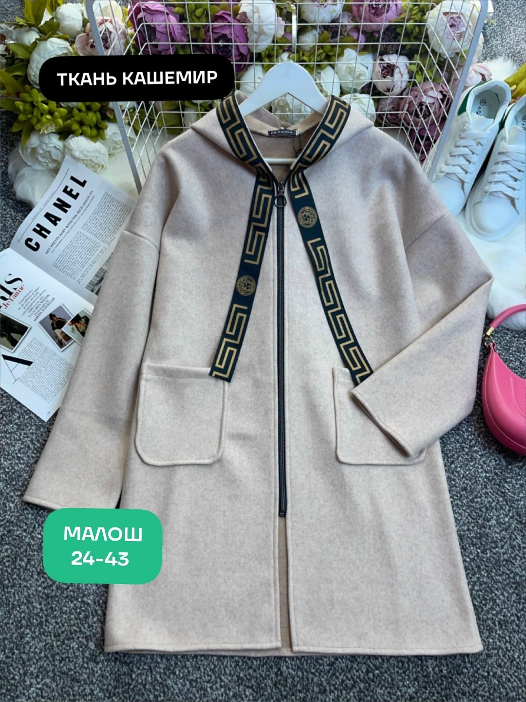 кардиган пальто,пальто с капюшоном,кашемир пальто,кардиган,кардиган женский