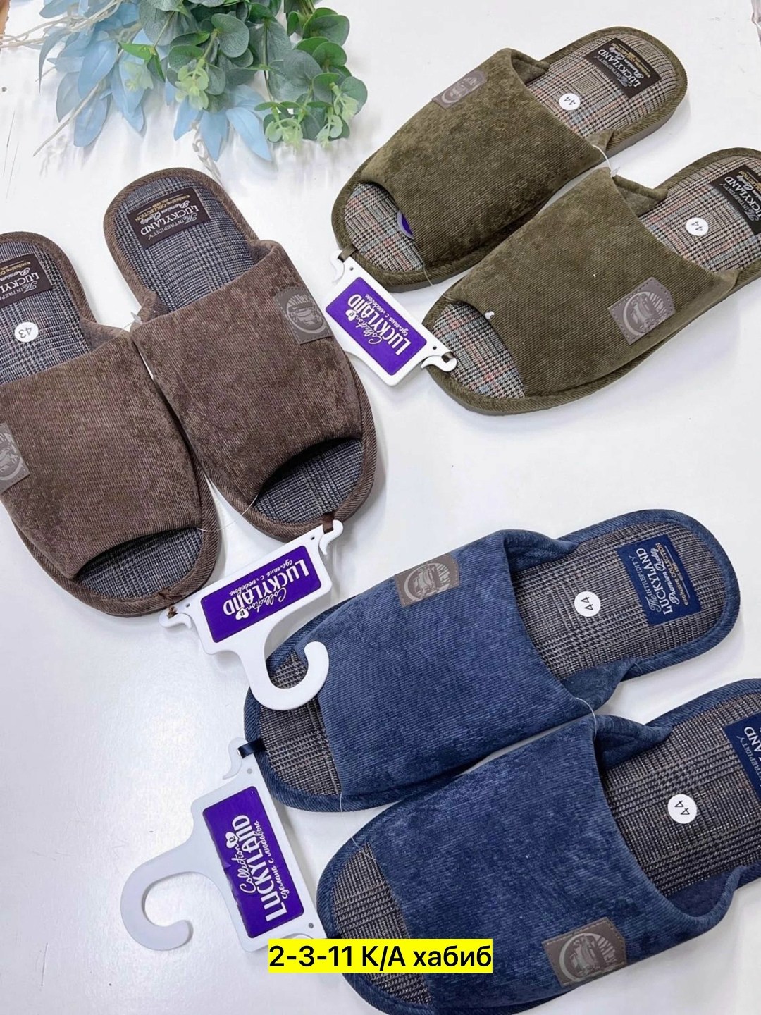 тапочки домашние мужские,мужские тапочки,пантолеты мужские lucky land,тапочки домашние,мужские тапки