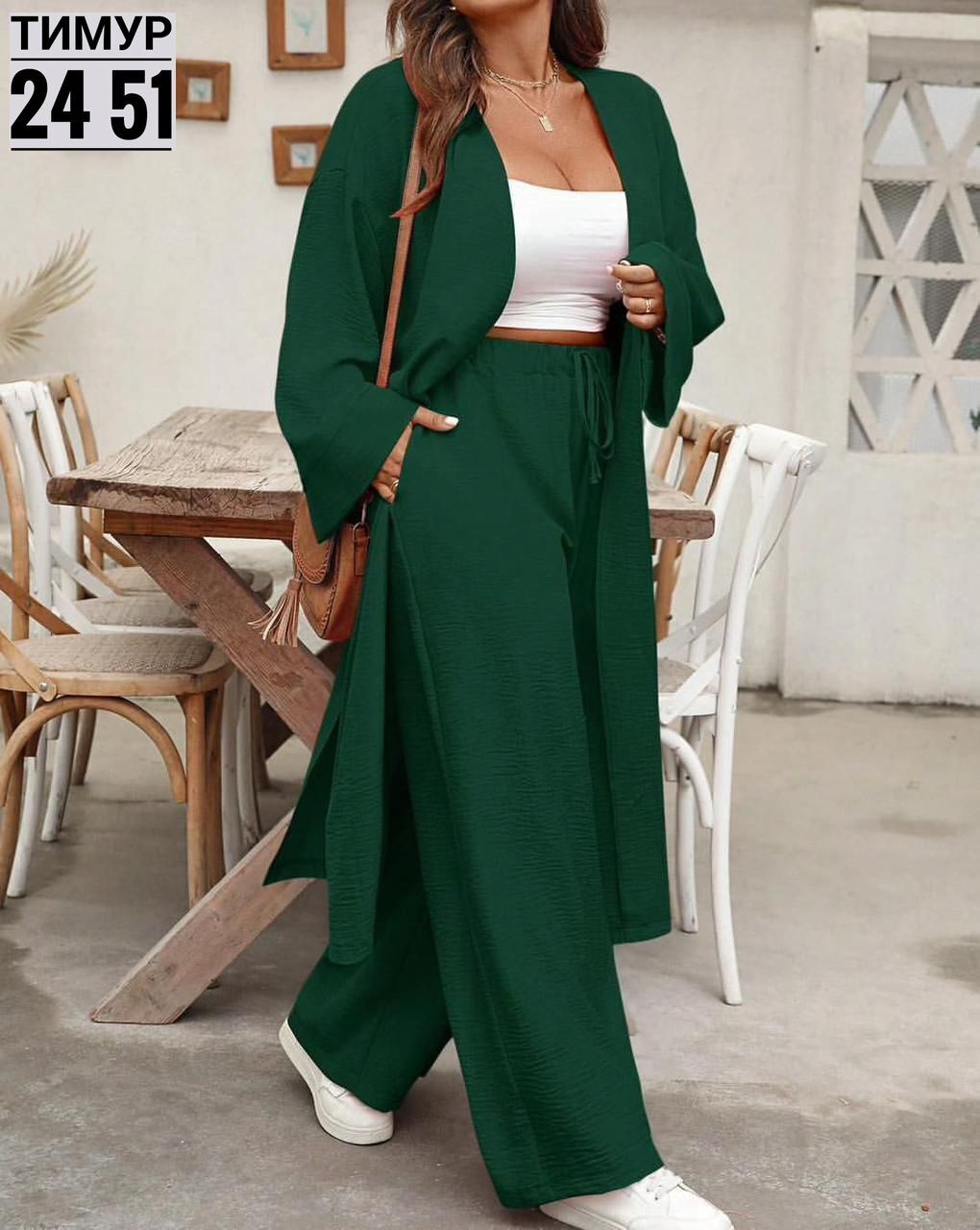 костюм с брюками,повседневный костюм,костюм женский брючный,костюм классический,длинный кардиган