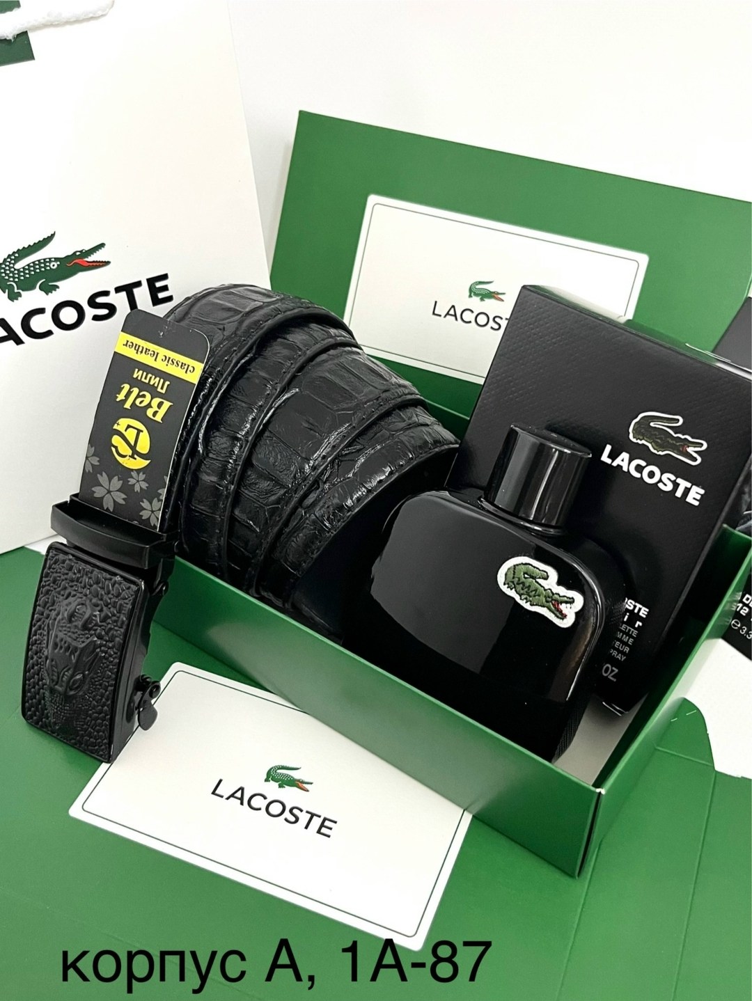 подарочный набор мужчине (ремень, черный парфюм lacoste),подарочный мужской набор lacoste,подарочный набор lacoste,подарочный набор мужчине (ремень, белый парфюм lacoste),подарочный набор лакост
