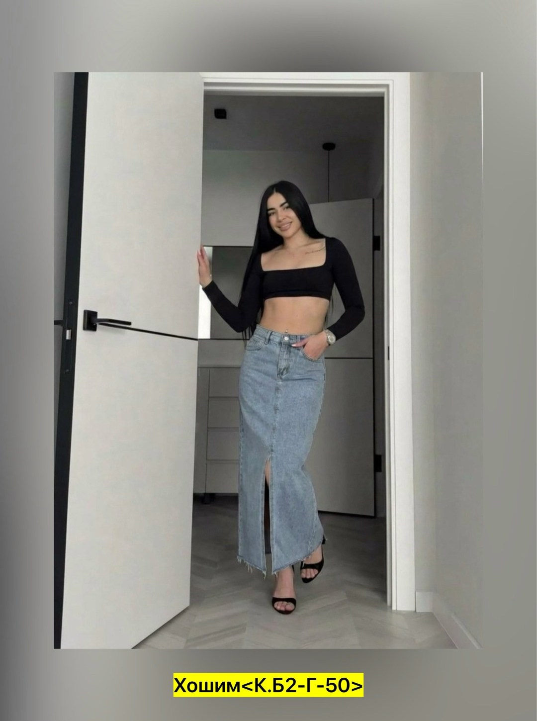 длинная джинсовая юбка,джинсовая юбка макси,джинсовая юбка,юбка женская джинсовая,длинная джинсовая юбка с разрезом