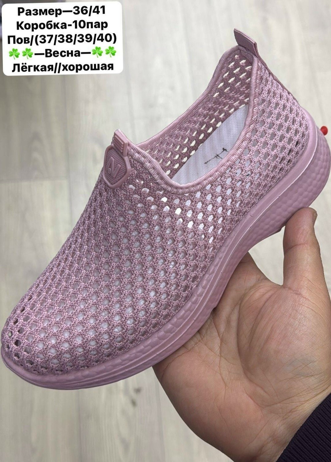 ,женские слипоны, женская,мокасины сетка летние,летняя