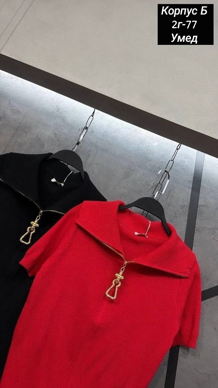 женская кофта,поло кофта,кофточка,вязаная блузка,