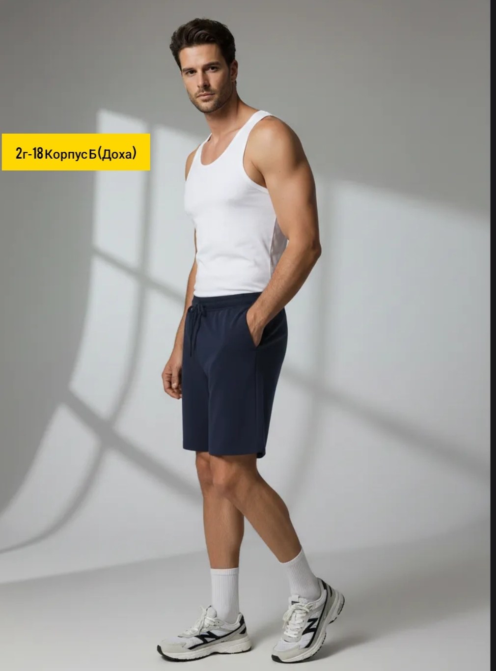 мужские шорты,шорты мужские спортивные,шорты для мужчин,трикотажные шорты,шорты мужские летние