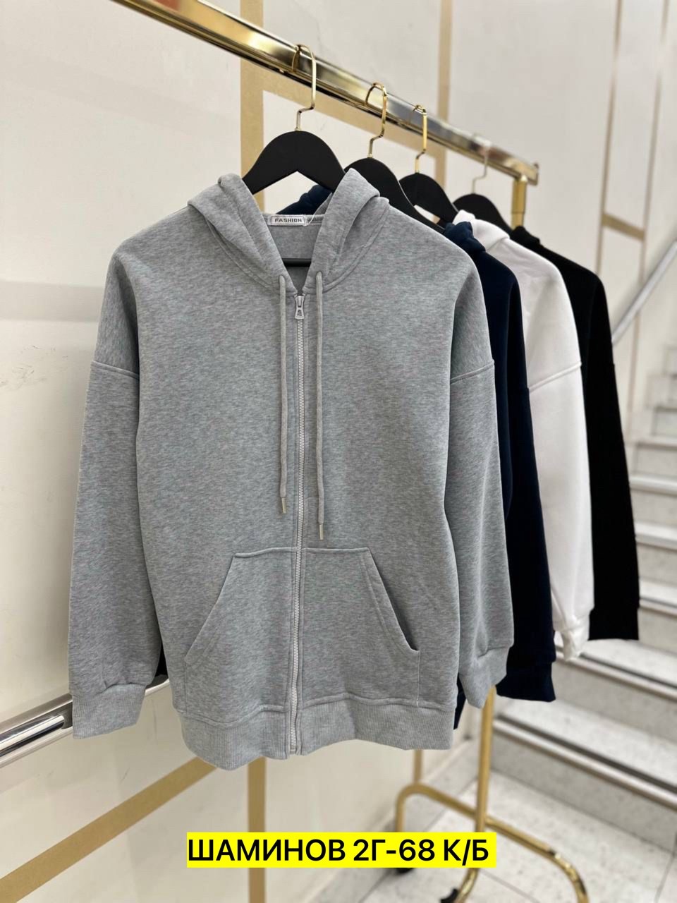 худи на флисе,толстовка на молнии из футера 3х нит.начес серый меланж,женская толстовка,толстовка на молнии из футера 3х нит.начес серый меланж макси,толстовка на молнии из футера 3х нит.начес сова се