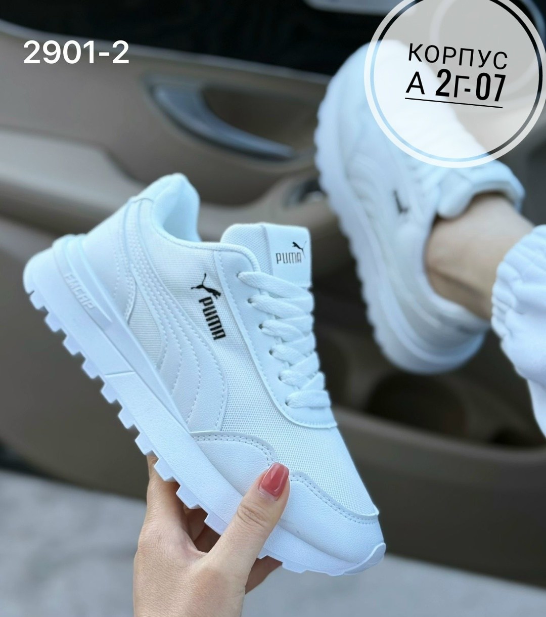 женские кроссовки puma,кроссовки женскиe,кроссовки,кроссовки женские белые,кроссовки женские puma белые