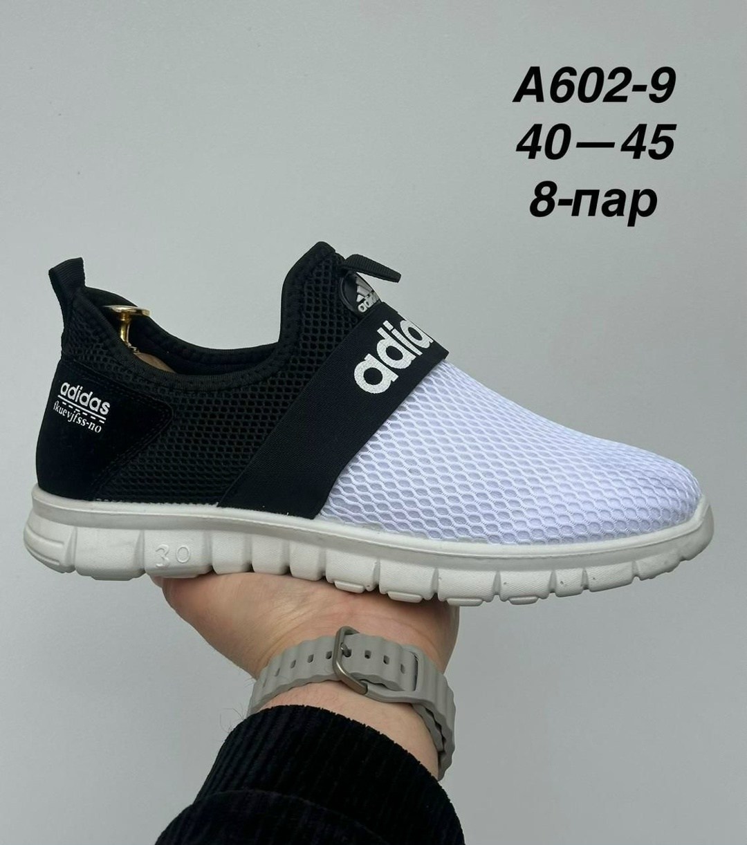 кроссовки мужские adidas,кроссовки adidas,,кроссовки,кроссовки адидас