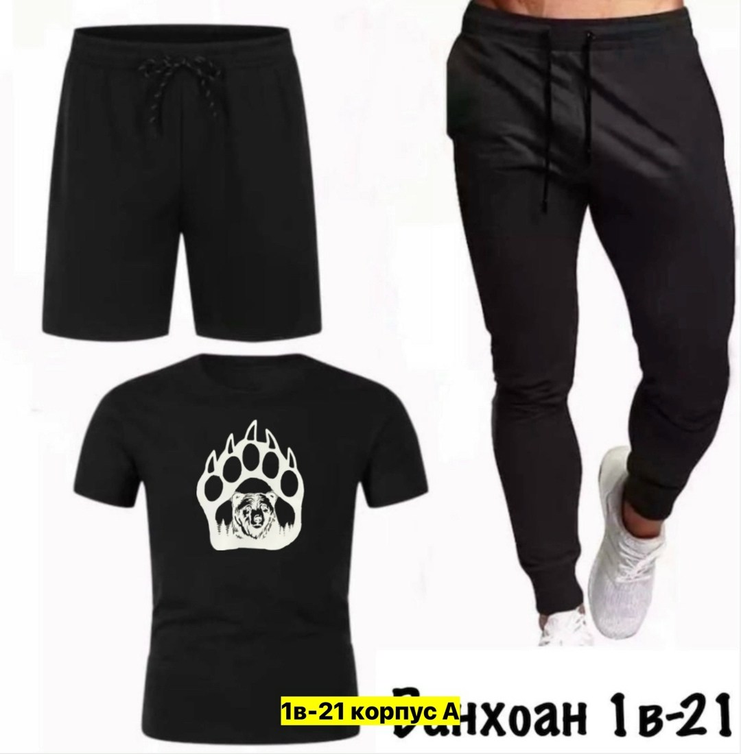 спортивные мужские костюмы,мужская спортивная одежда,штаны трикотаж,спортивные костюм,спорт костюм