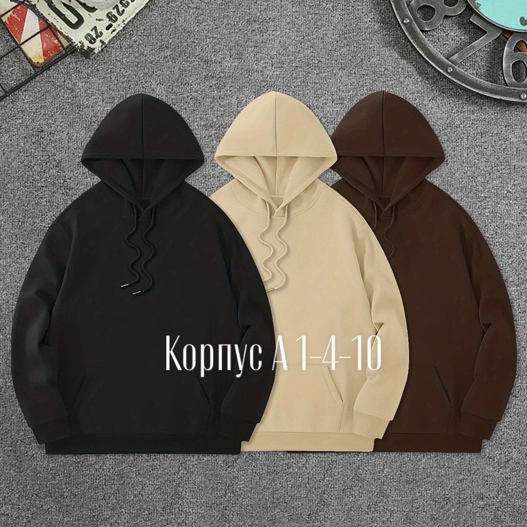 толстовка с капюшоном,толстовка стильная,толстовка повседневная,толстовка в стиле,модная толстовка