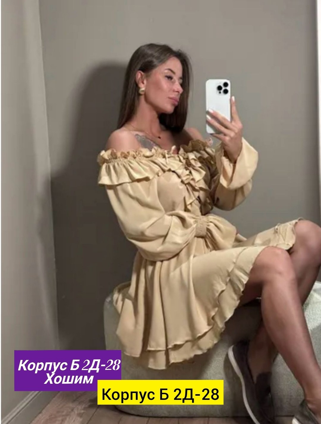 платье,платье женской,стильное платье,мода платье,платье летнее