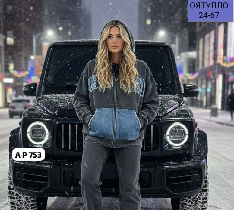 толстовка женская,толстовка на флисе женская,женская кофта,костюм на флисе,толстовка