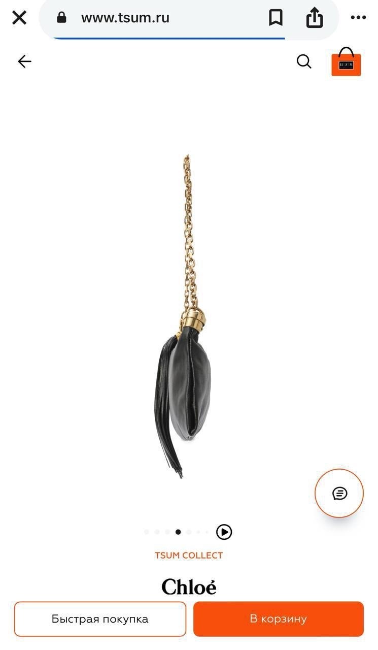 сумка chloe,женская сумка chloe,женская сумка,сумочки женские,сумка