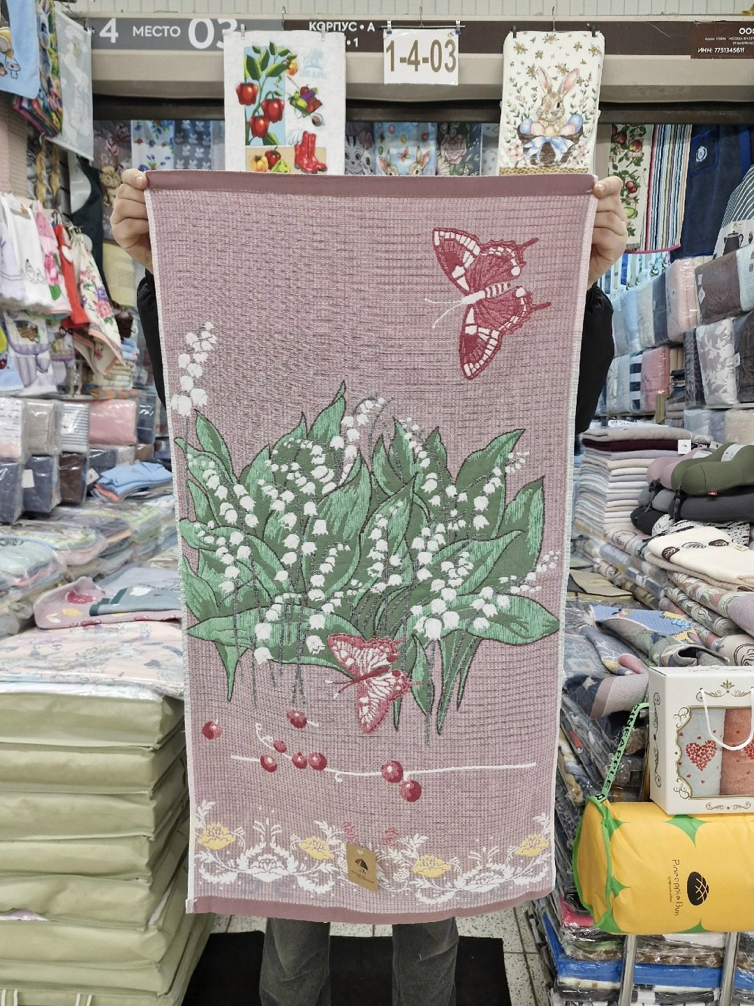 полотенце "милые котята" тканное стеганое 25*50 см хлопок 100%,полотенце "милые котята" тканное стеганое 35*75 см. хлопок 100%,полотенце лен друзья 50*90 арт.2205234,полотенце стеганое хлопок с кошкам