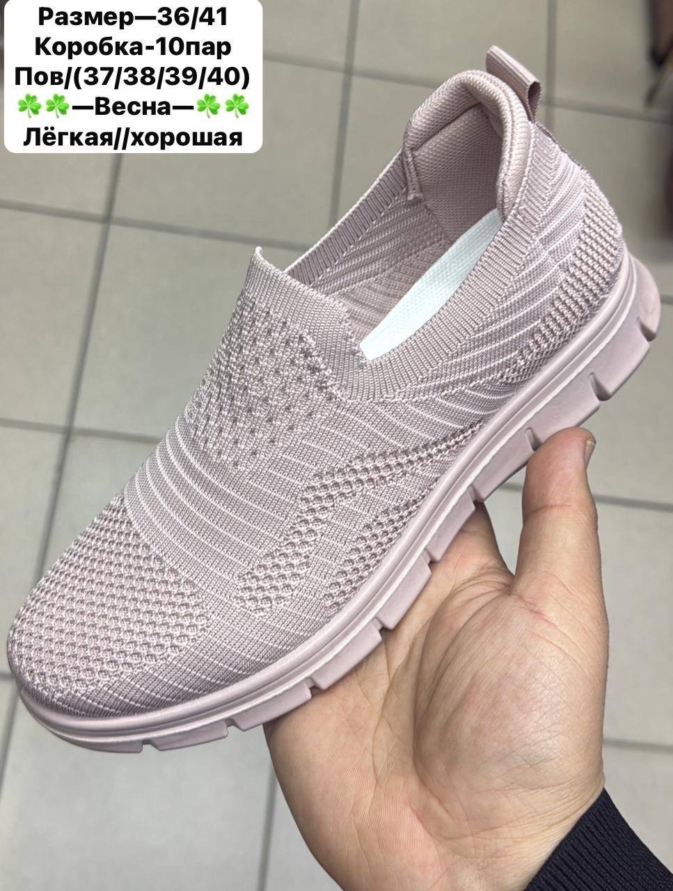 ,женские слипоны, женская,обуви,повседневная