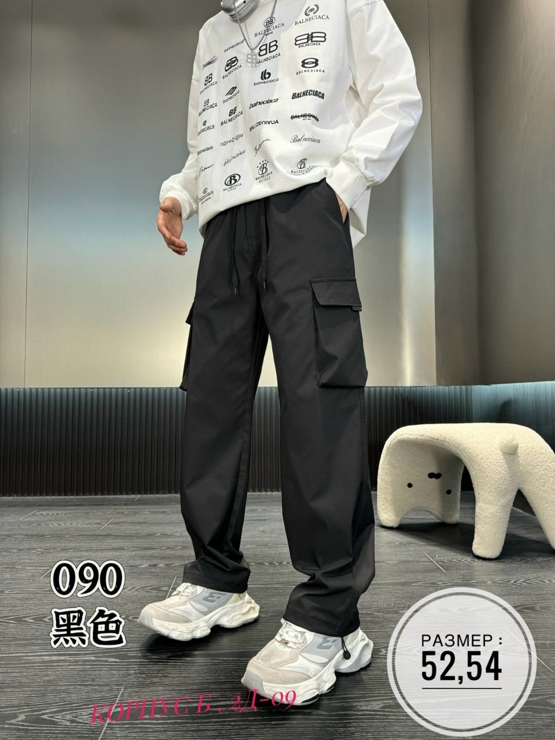 брюки модные,брюки брюки модные,брюки для мужчин,штаны джоггеры,карго брюки