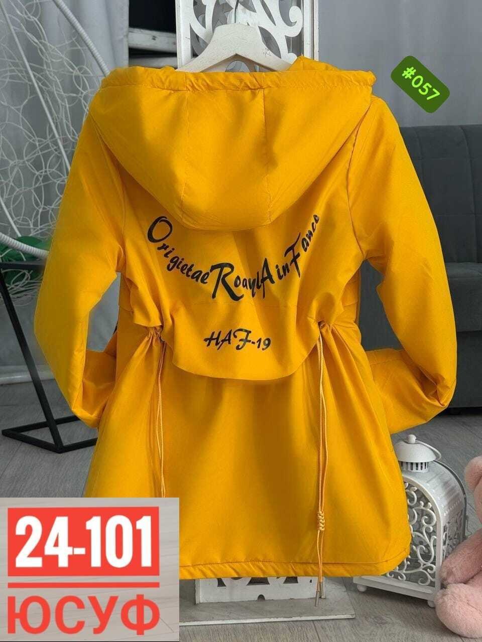 демисезонная куртка,куртка женская,удлиненная куртка,куртка,женская демисезонная куртка