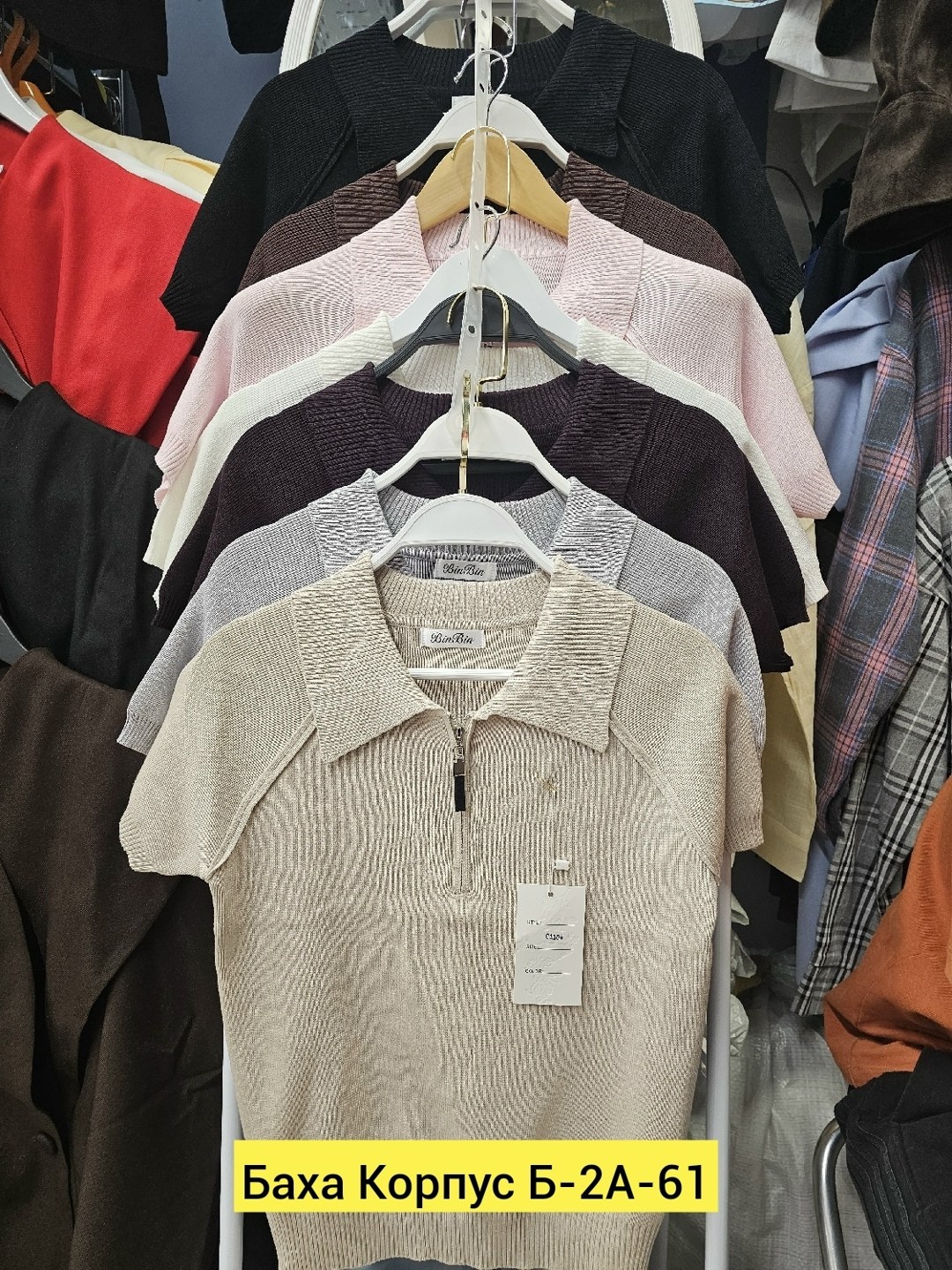 женская кофта,кофта мужской,кофточка,трикотажный свитер,одежда для мужчин