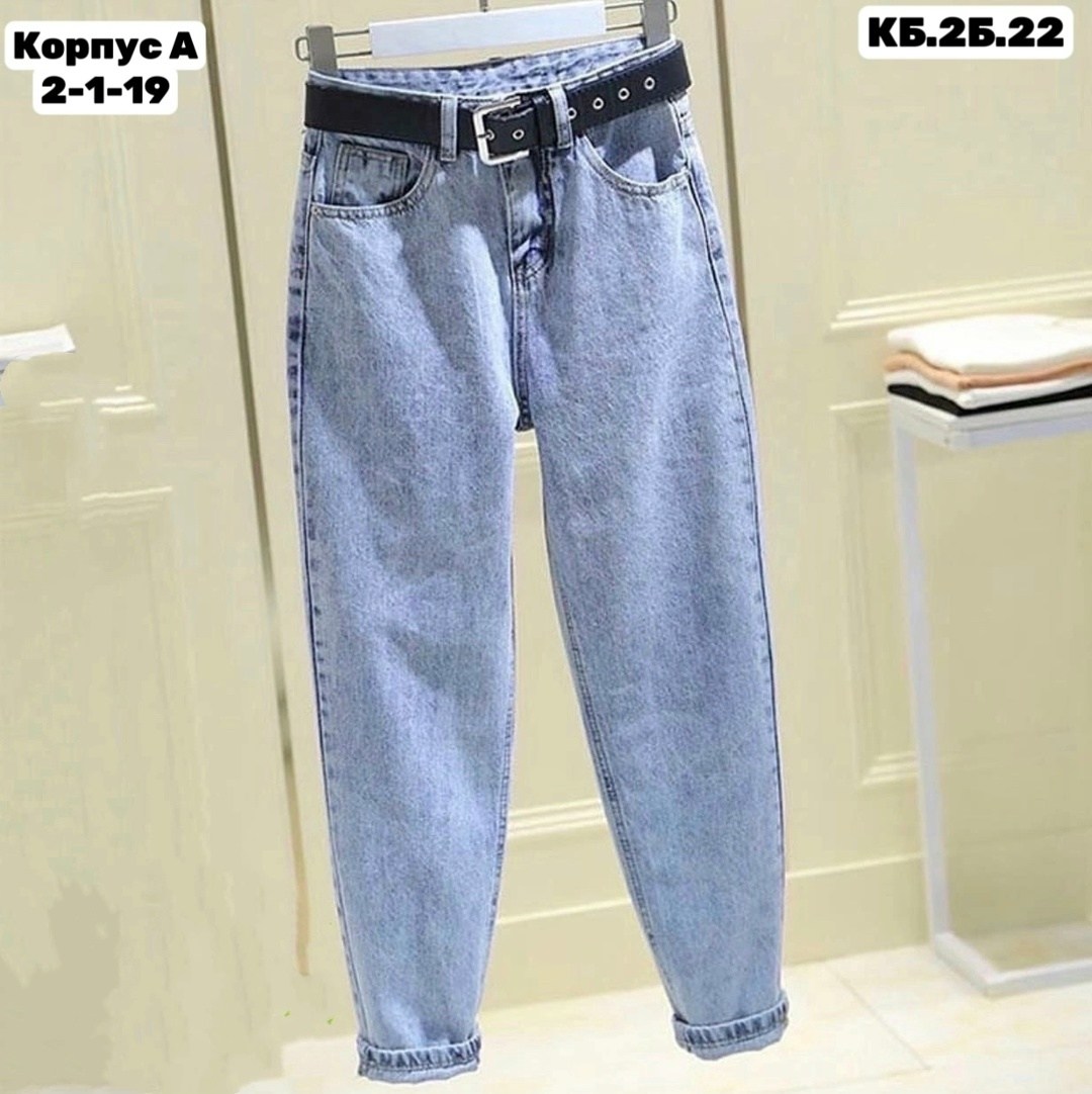 джинсы женские,штаны джинс,женские джинсовые брюки,джинсы мом,женские джинсы бананы