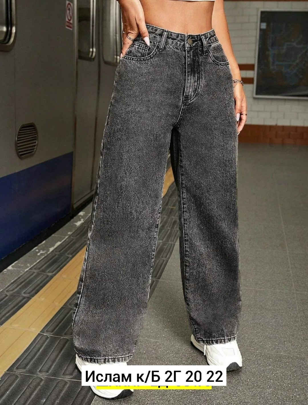 джинсы клеш широкие с высокой посадкой,серые джинсы широкие,джинсы палаццо,джинсы женские,джинсы женские с высокой посадкой широкие