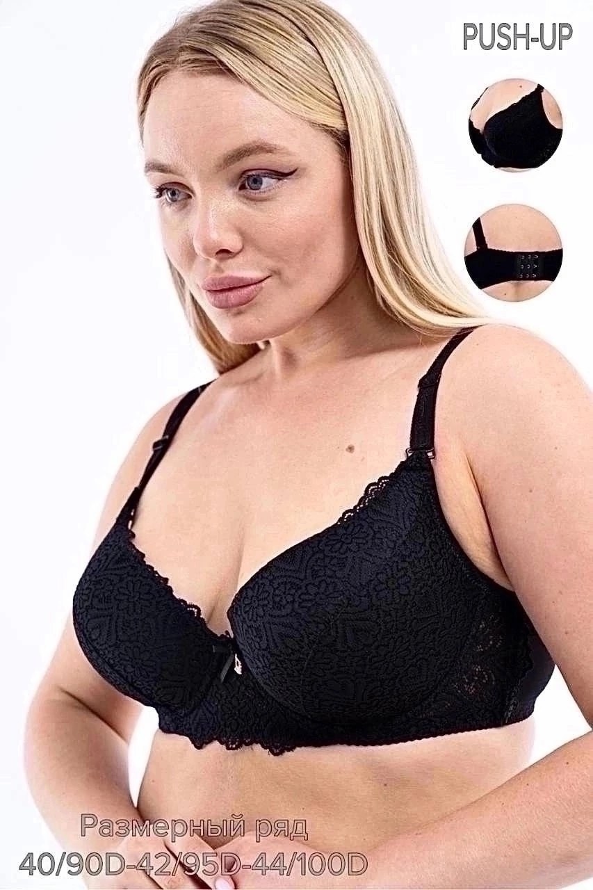 бюстгальтер кружевной пушап,бюстгальтер пушап,бюстгальтер женские,бюстгальтер кружевное,бюстгальтер weiyesi