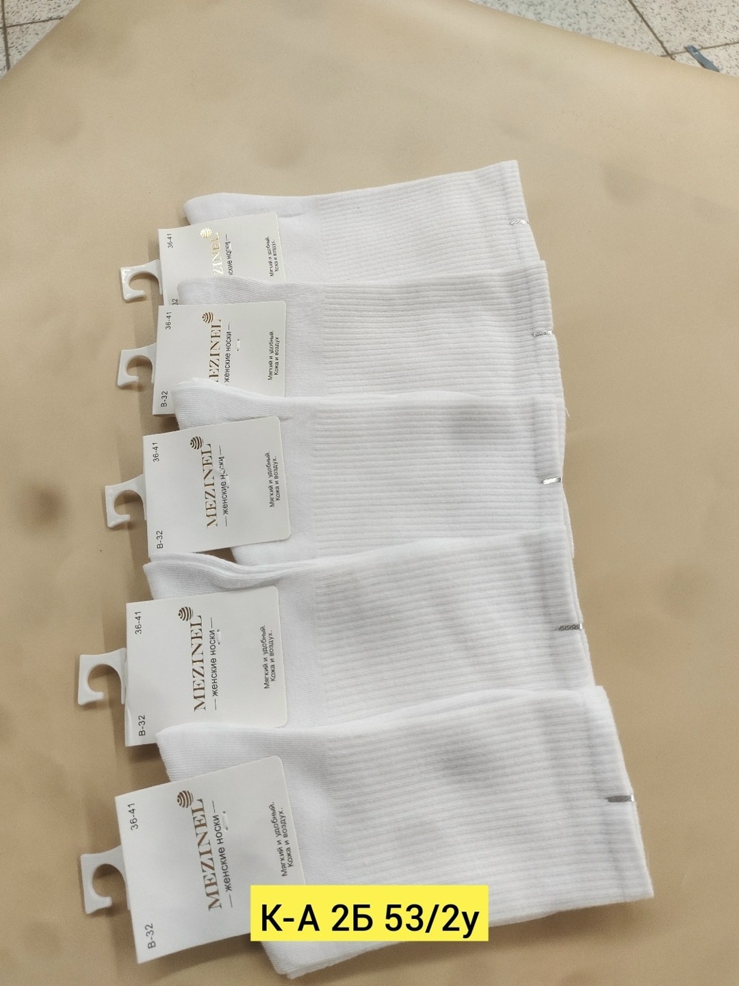 носки женские,носки женские 10 пар,носки хлопковые,комплект носки женские,носки женские набор