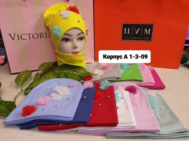 комплект шапки,шапочка,комплект головной убор,женские головные уборы,головной убор