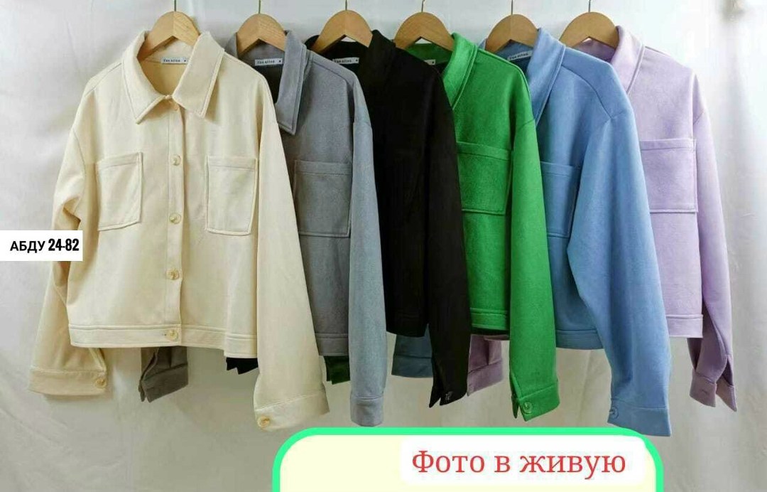 куртка женская,куртка,куртка модная,демисезонная куртка,рубашка женская