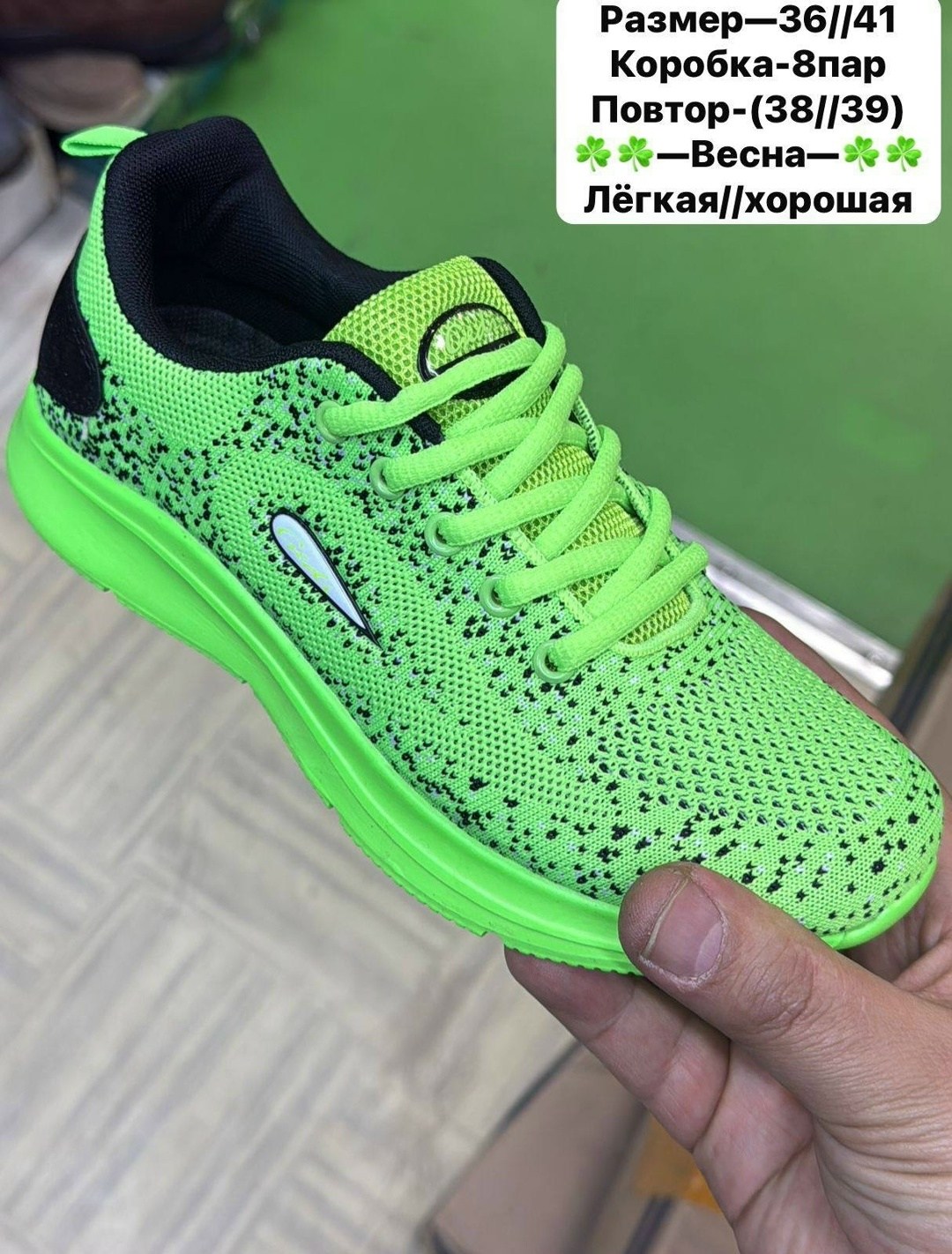 кроссовки,мужские кроссовки,кроссовка,женские кроссовки,кроссовки мужские женские