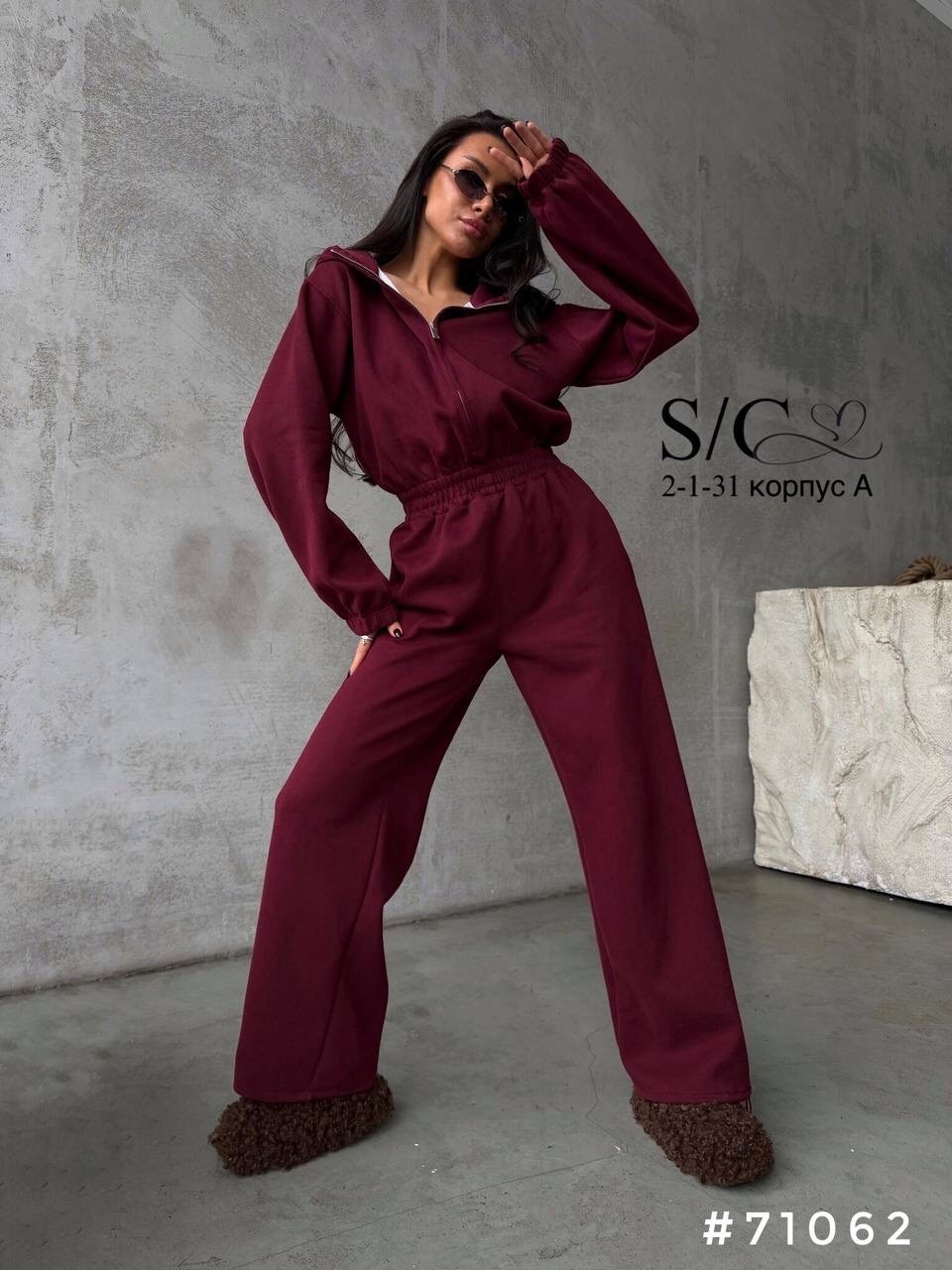 стильные костюмы на флисе,костюм на флисе,костюм спортивный,стильные женские костюмы на флисе,костюм спортивный женский
