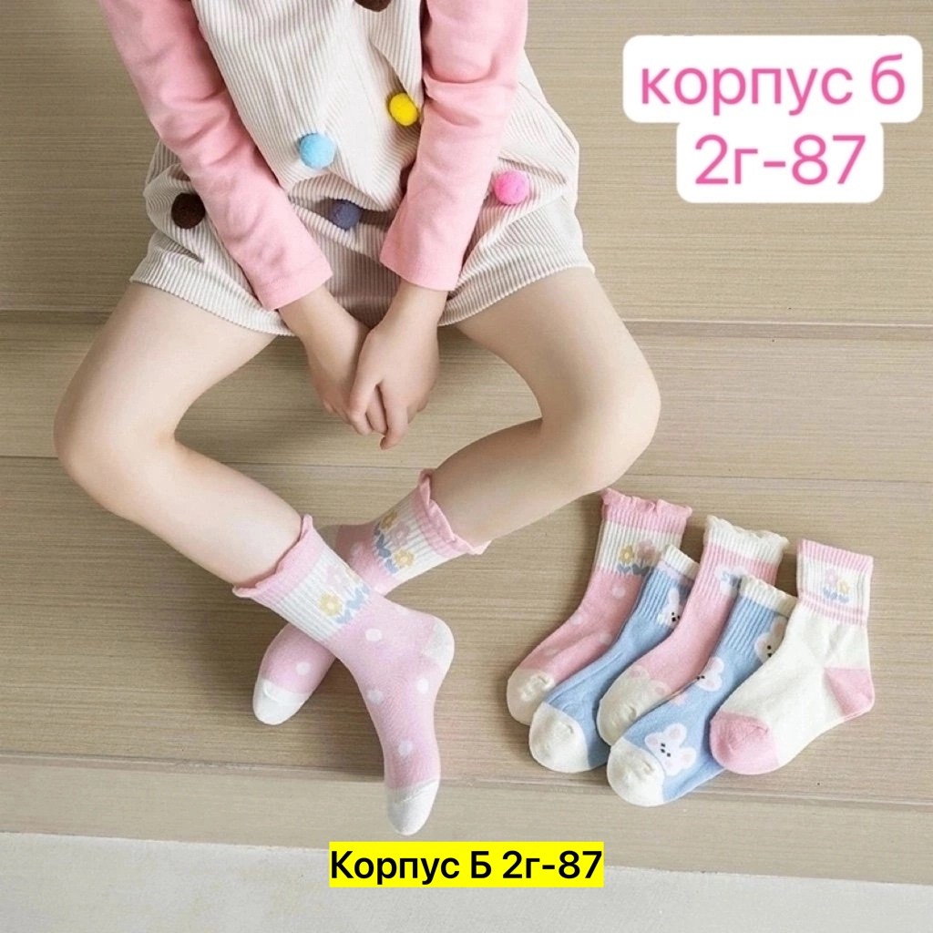 носки для девочек,детские носки для девочек,носочки для девочки,детские носки хлопковые,милые носки