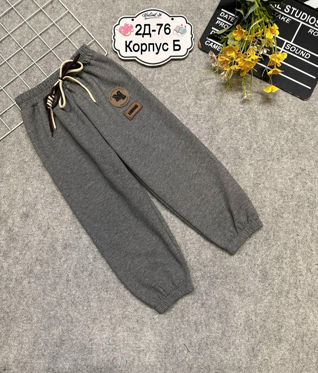 брюки для мальчика,брюки спортивные,брюки джоггеры для мальчика,спортивные штаны для мальчика,брюки джоггеры