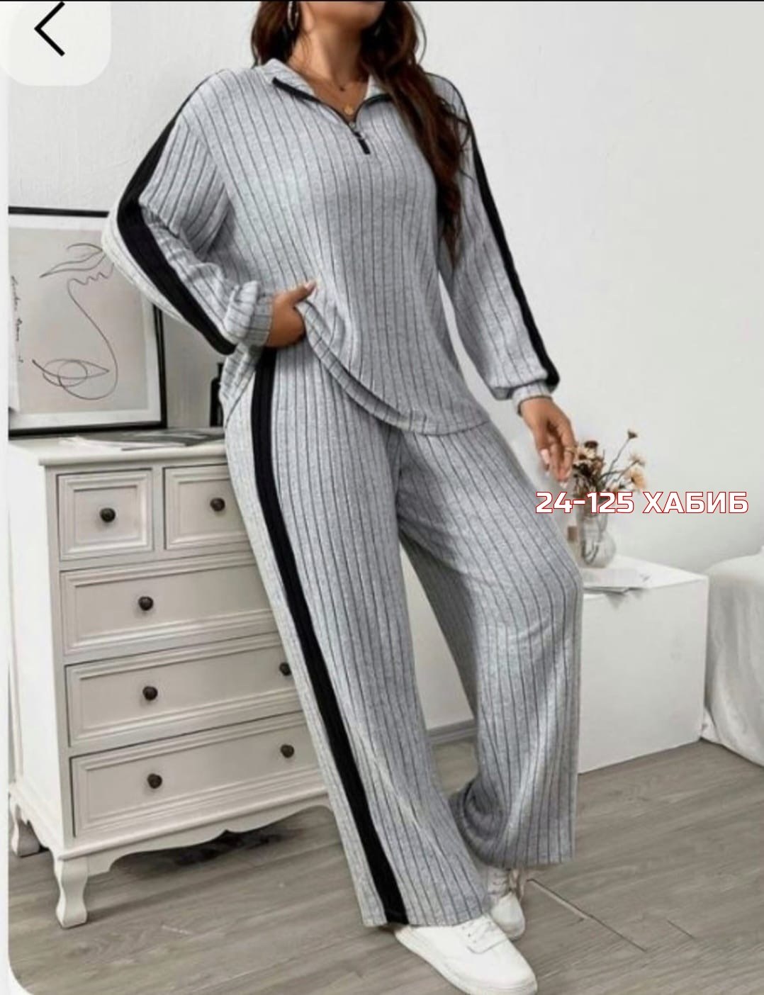 трикотажные костюмы,трикотажные костюмы женские,женский костюм ткань лапша,женский костюм двойка ткань лапша,женские костюмы