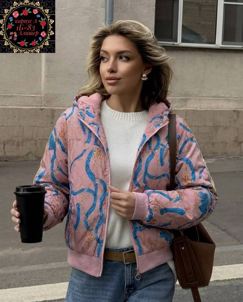 куртка женская,модная куртка,куртка демисезонная,куртка,стильные куртки