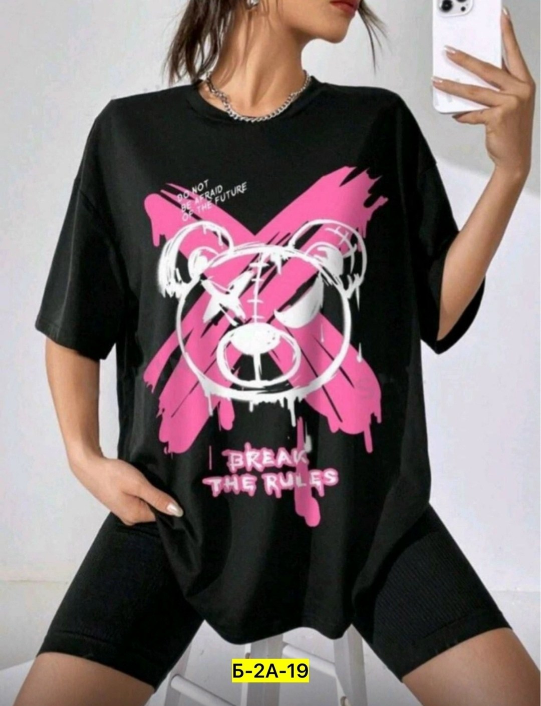 футболки женская,футболки оверсайз с принтами,футболки женская оверсайз,футболки женские модные,футболки для женщин