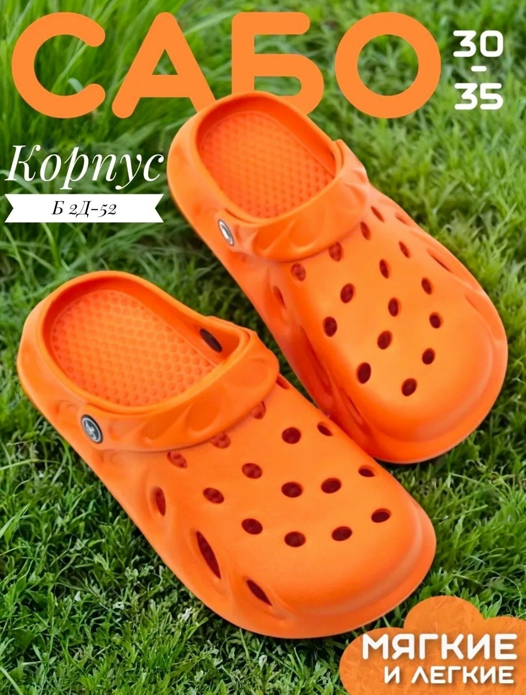 сабо для детей,крокс сабо салатовые,,кроксы салатовые,сабо детские
