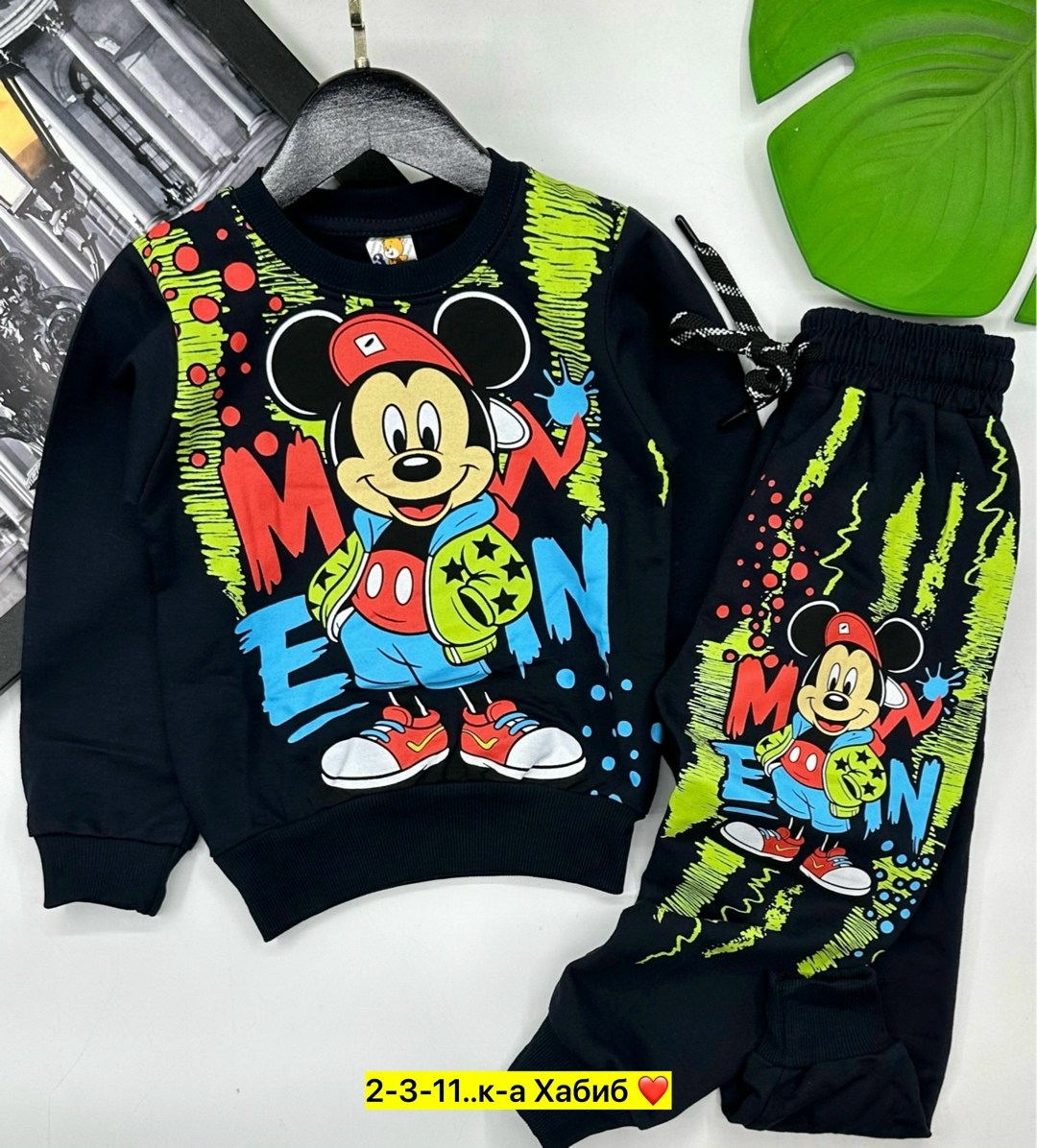 костюм спортивный детский,костюм детский,детские костюмы,костюм спортивный на мальчика,стильный детский костюм