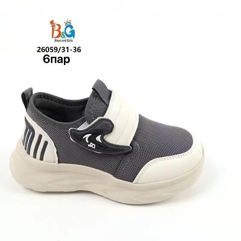 кроссовки для мальчика,детские кроссовки,,кроссовка детская,кроссовки mursu