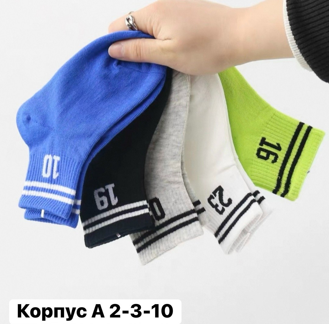 носки женские,носки детские с,носки короткие женские,носки цветные,носки женские р