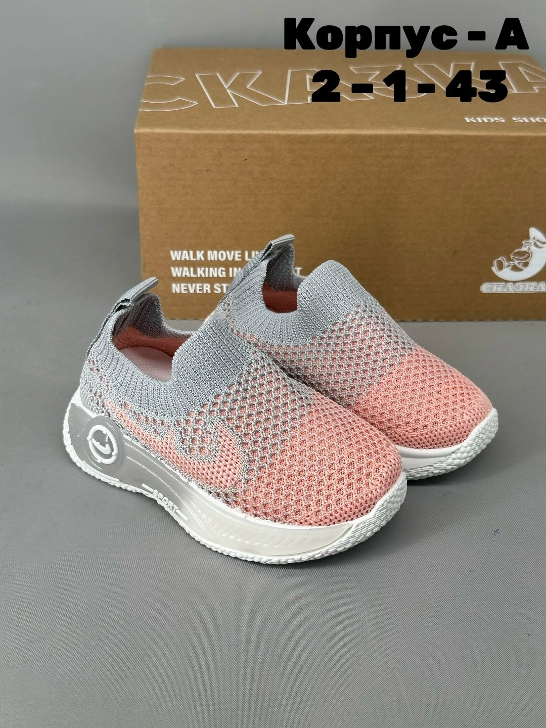 кроссовки,детские кроссовки,детская ,слипоны детские,кроссовки для малыша