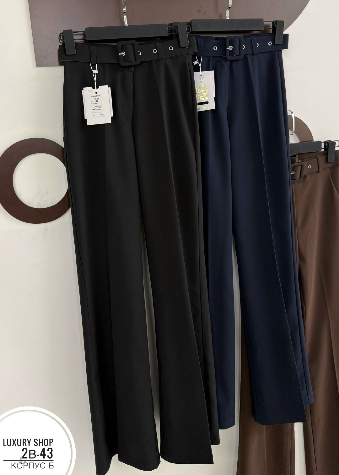 женские брюки,широкие брюки женские,брюки прямые,классические брюки,брюки женские с высокой талией
