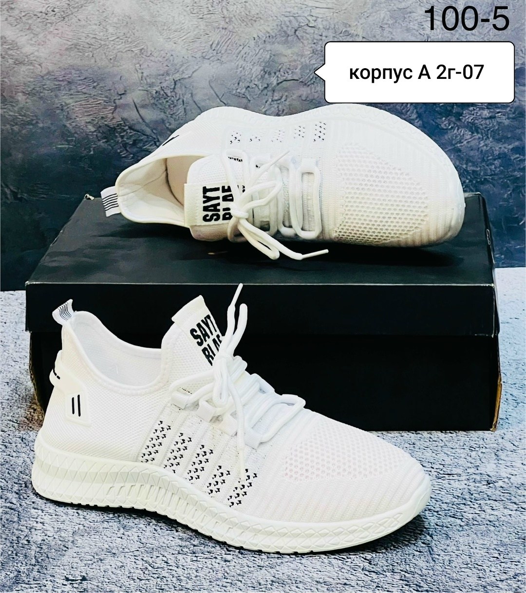 кроссовки,кроссовки женскиe,,мужские кроссовки,мужская  кроссовки