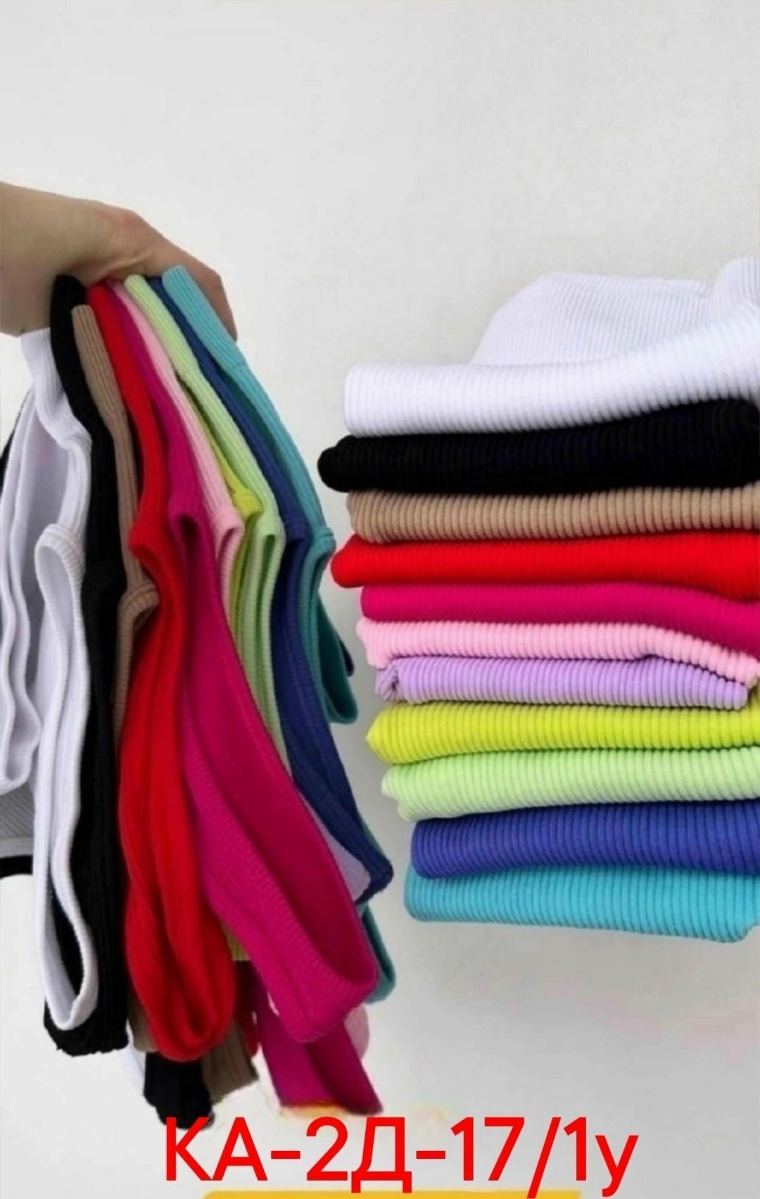 топ и велосипедки комплект в рубчик,костюм женский для фитнеса,костюм для фитнеса,костюм женский в рубчик,костюм с велосипедками