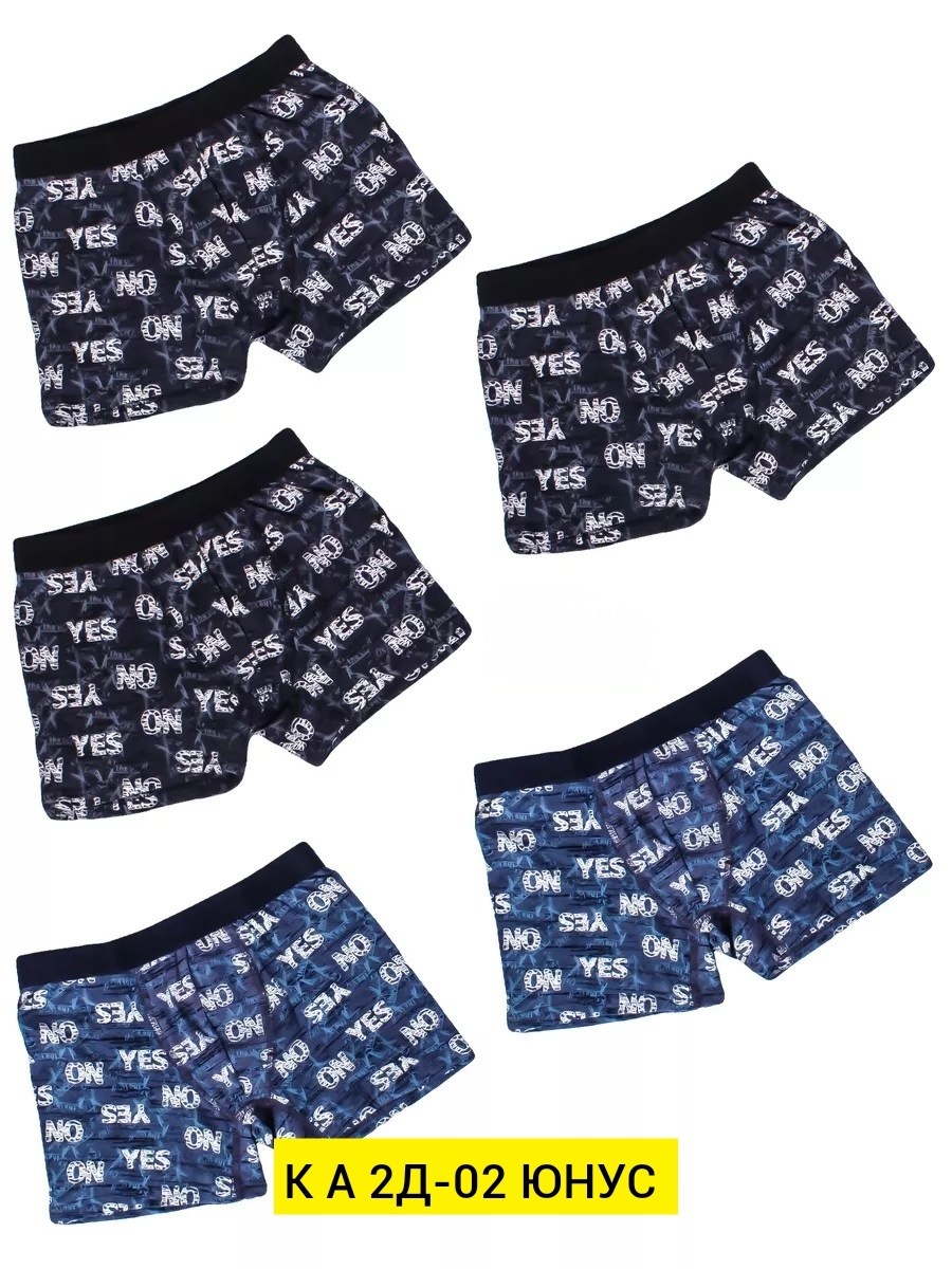 трусы боксеры для мальчика набор 5 шт,байкар боксеры для мальчиков,комплект трусов боксеры baykar,donella боксеры детские для мальчика 5 шт.,боксеры для мальчика baykar