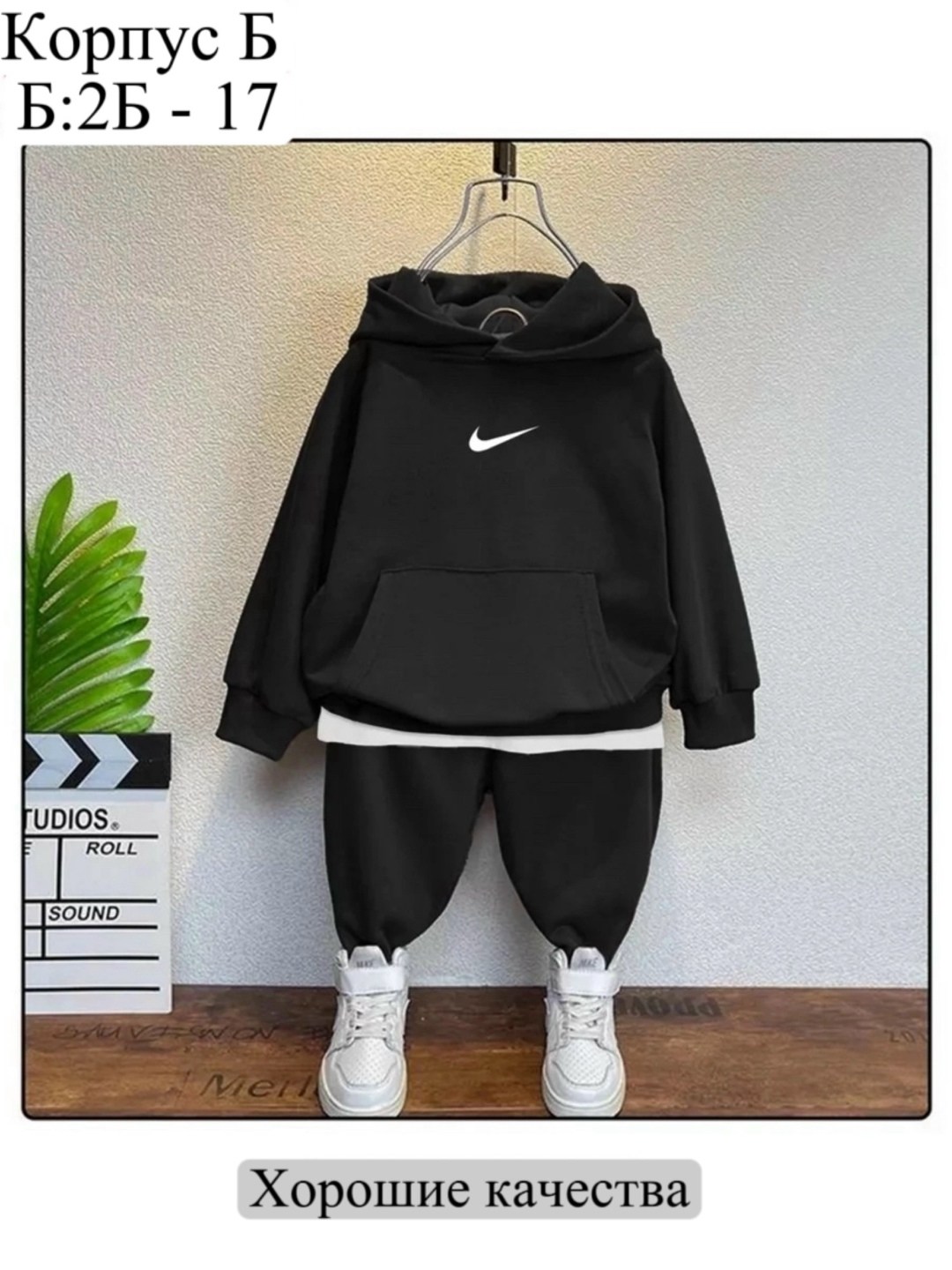 костюм спортивный для ребенка,спортивный костюм на флисе для мальчика,костюм детский adidas,спортивный костюм adidas originals,детский костюм адидас