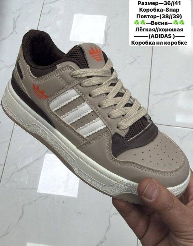 кроссовки adidas,кроссовки женские adidas,кроссовки adidas forum low демисезонные adidas цвет белый,adidas белые,кроссовки белые adidas