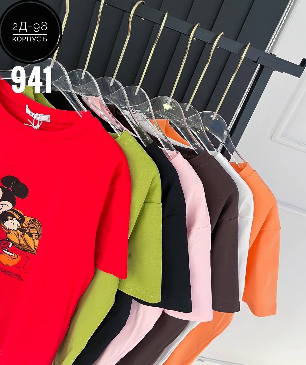 футболки женская,футболки детские,футболки женская оверсайз,футболки модные,футболке